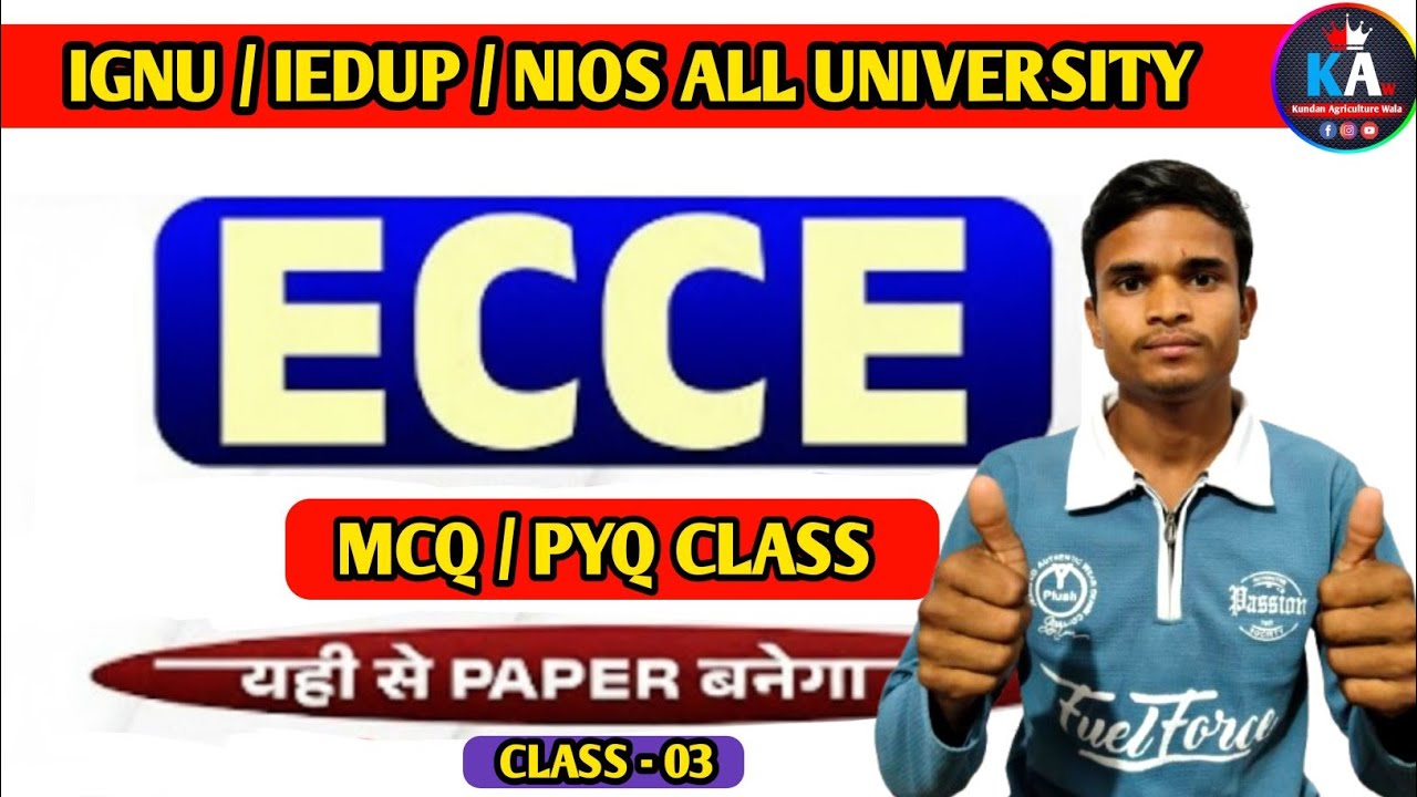 Ecce mcq class ✅ ECCE MODAL PAPER ✅ Ecce pyq papers ✅ Ecce old paper 