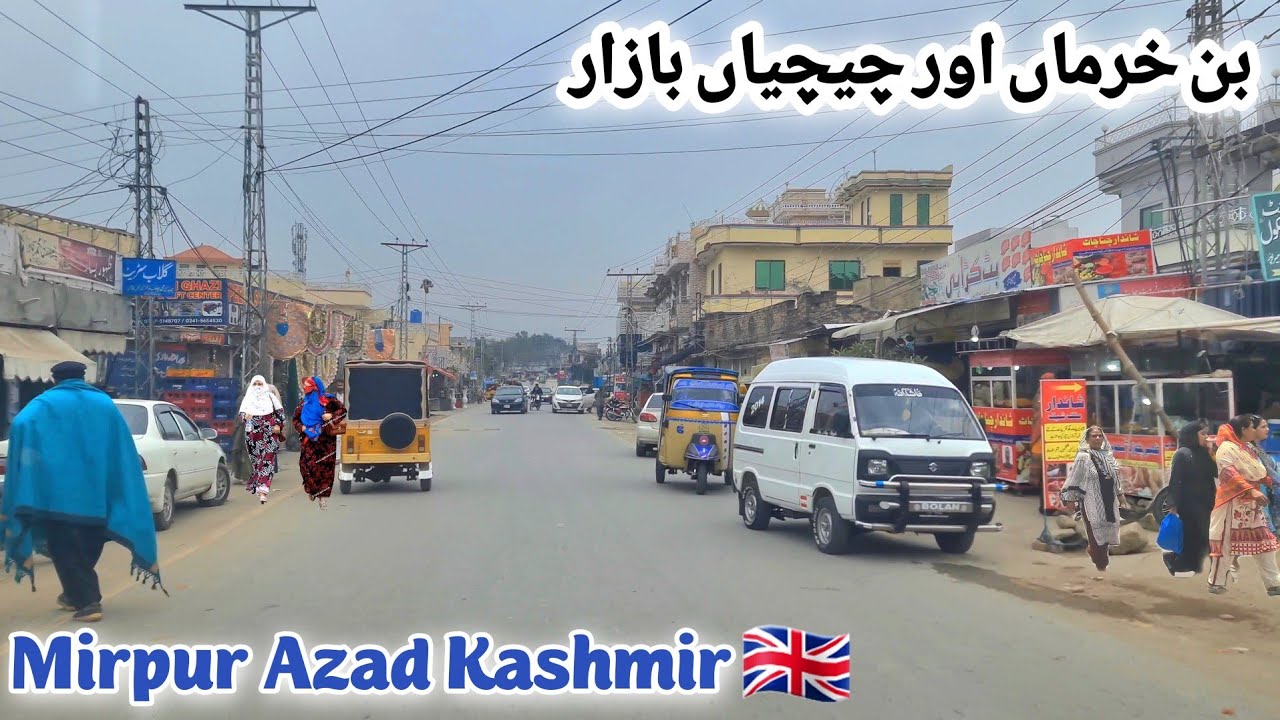 Mirpur To Chechian Azad kashmir || khari shareef || Special Request From Uk 🇬🇧 || Mirpur City