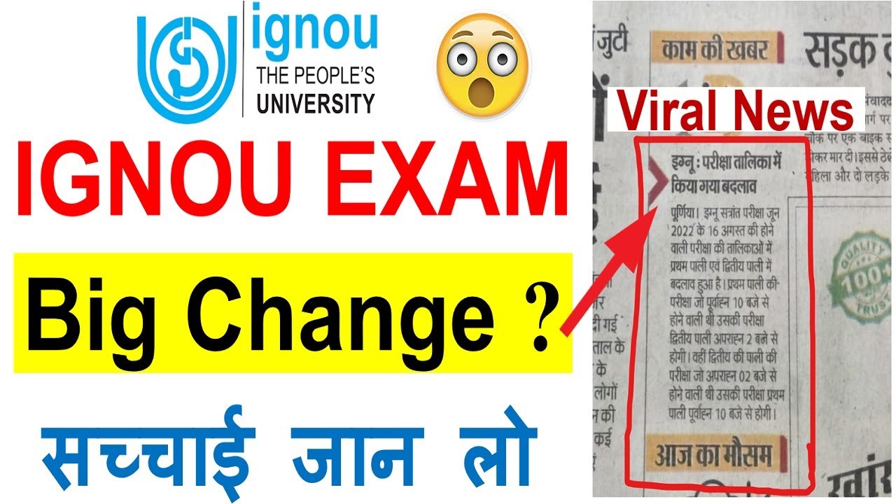 IGNOU JUNE 2022 EXAM BIG CHANGES ? Viral News का सच्चाई जान लो |