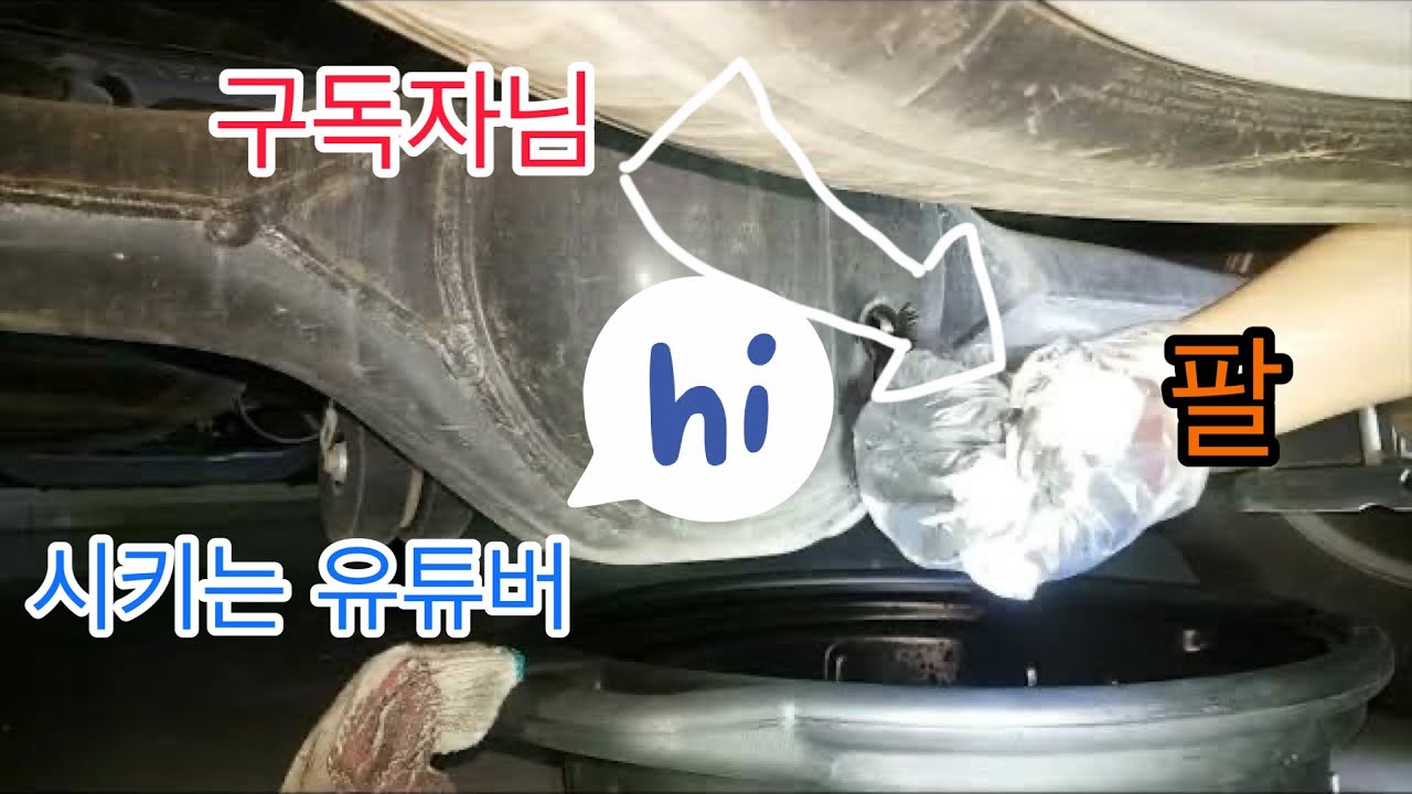 그랜드스타렉스 디퍼런셜 오일 교환.