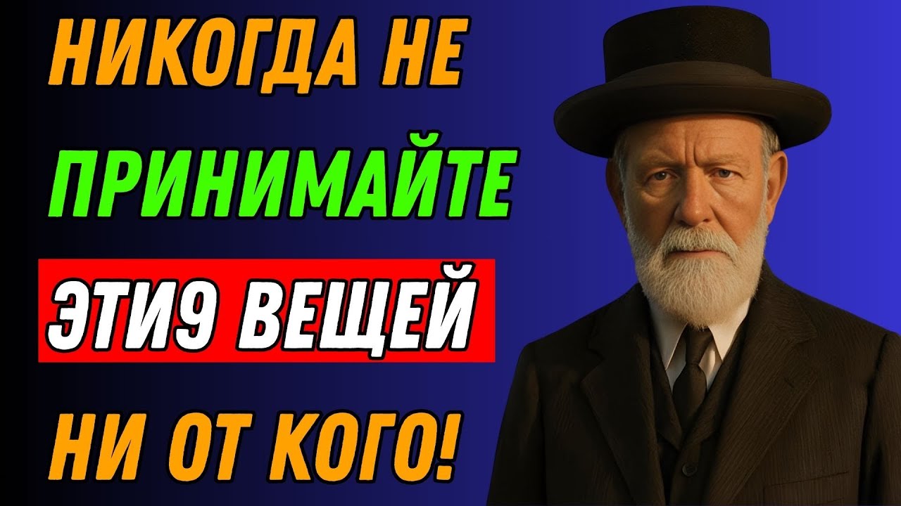 «Даже любовь не оправдает: 9 вещей, которые нельзя принимать от других»