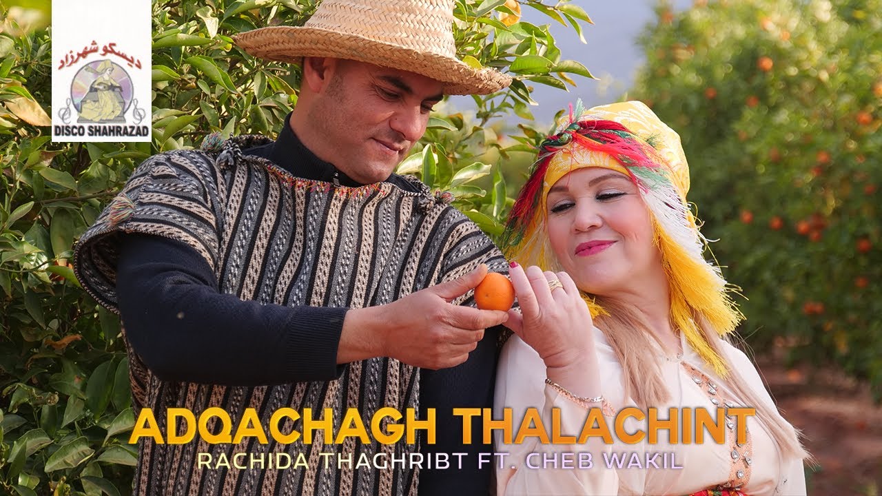 Rachida Thaghribt ft. Cheb Wakil - Adqachagh Thalachint 