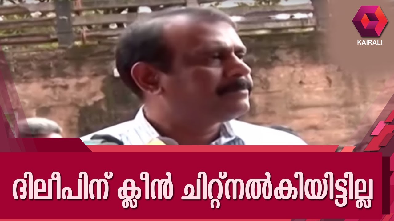 I Haven't Given Clean Chit To Dileep In Actress Attack Case: Former DGP TP Senkumar