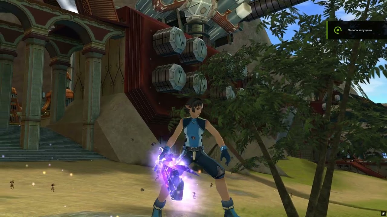 RF Essence | Moon Splitter