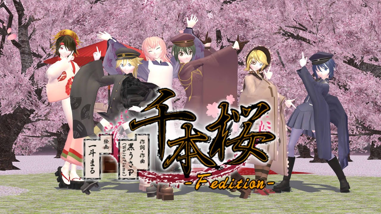 MMD SENBONZAKURA + stage DL and others