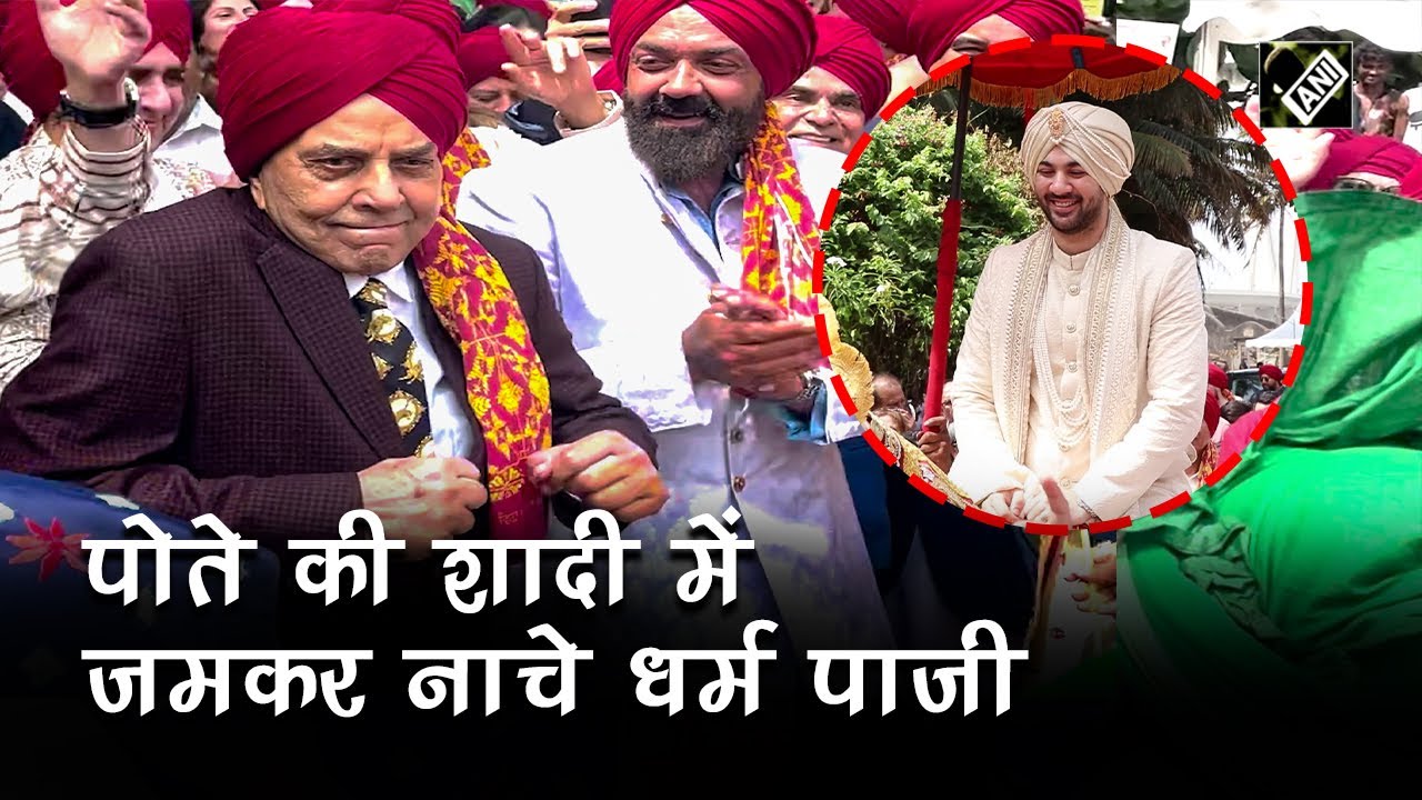 पोते Karan Deol की शादी में बाराती बने दादा Dharmendra ने किया डांस, घुड़चढ़ी में दिखी रौनक