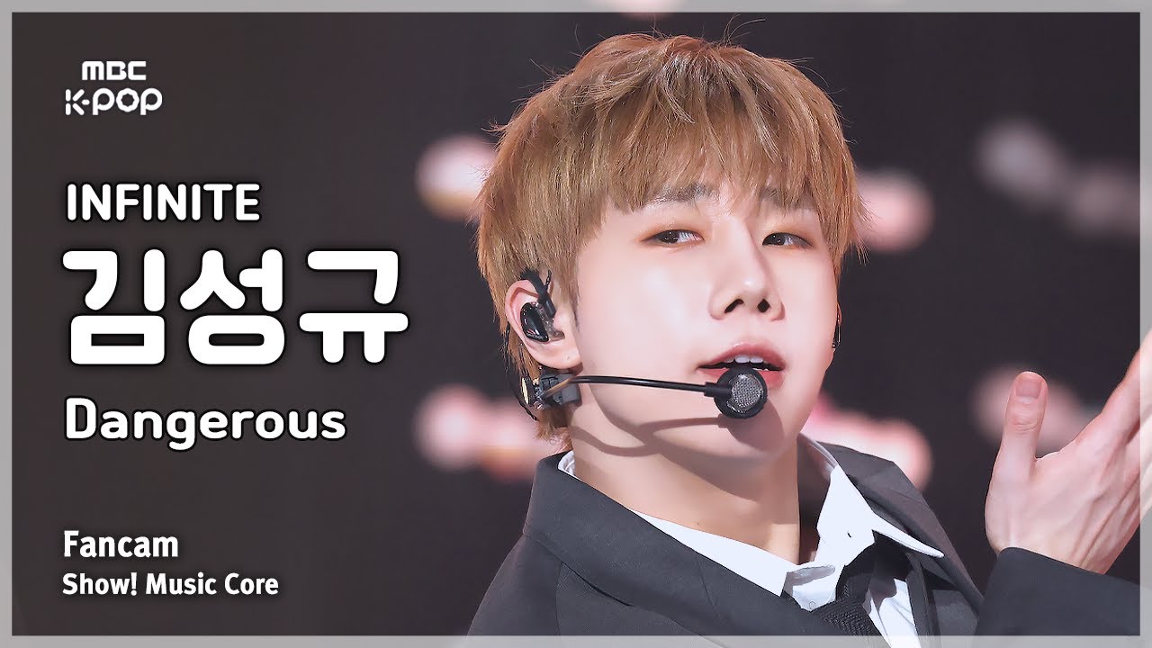 [#음중직캠] INFINITE KIM SUNGKYU (인피니트 김성규) – Dangerous FanCam | 쇼! 음악중심 | MBC250308