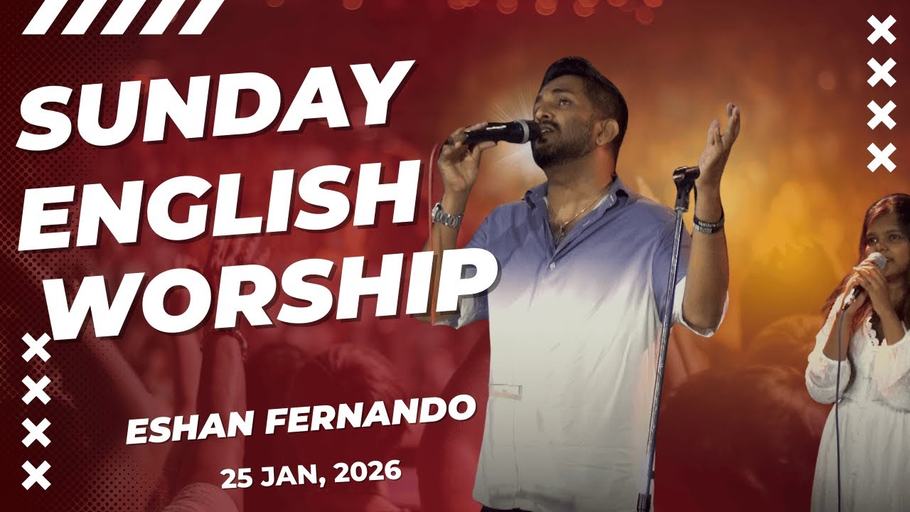 English Worship | 18 /1/2026