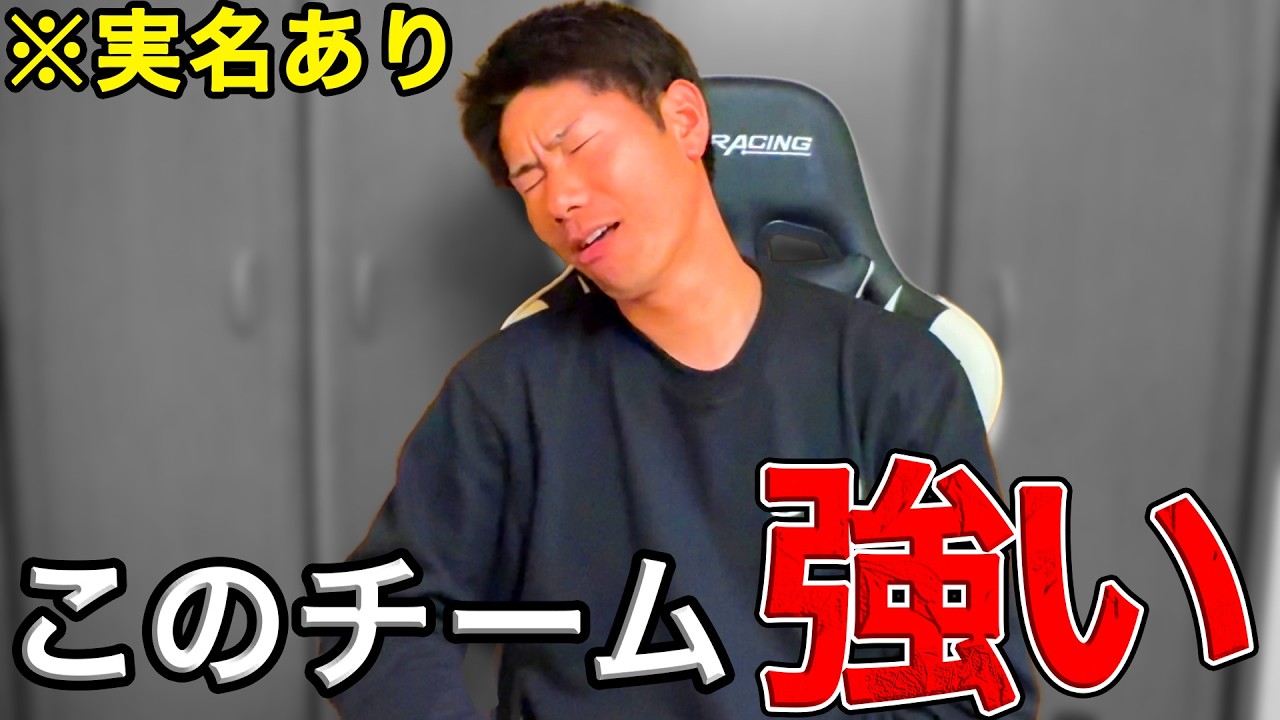 試合で意識しろ！本当に強いチームは○○を掴むのが上手い