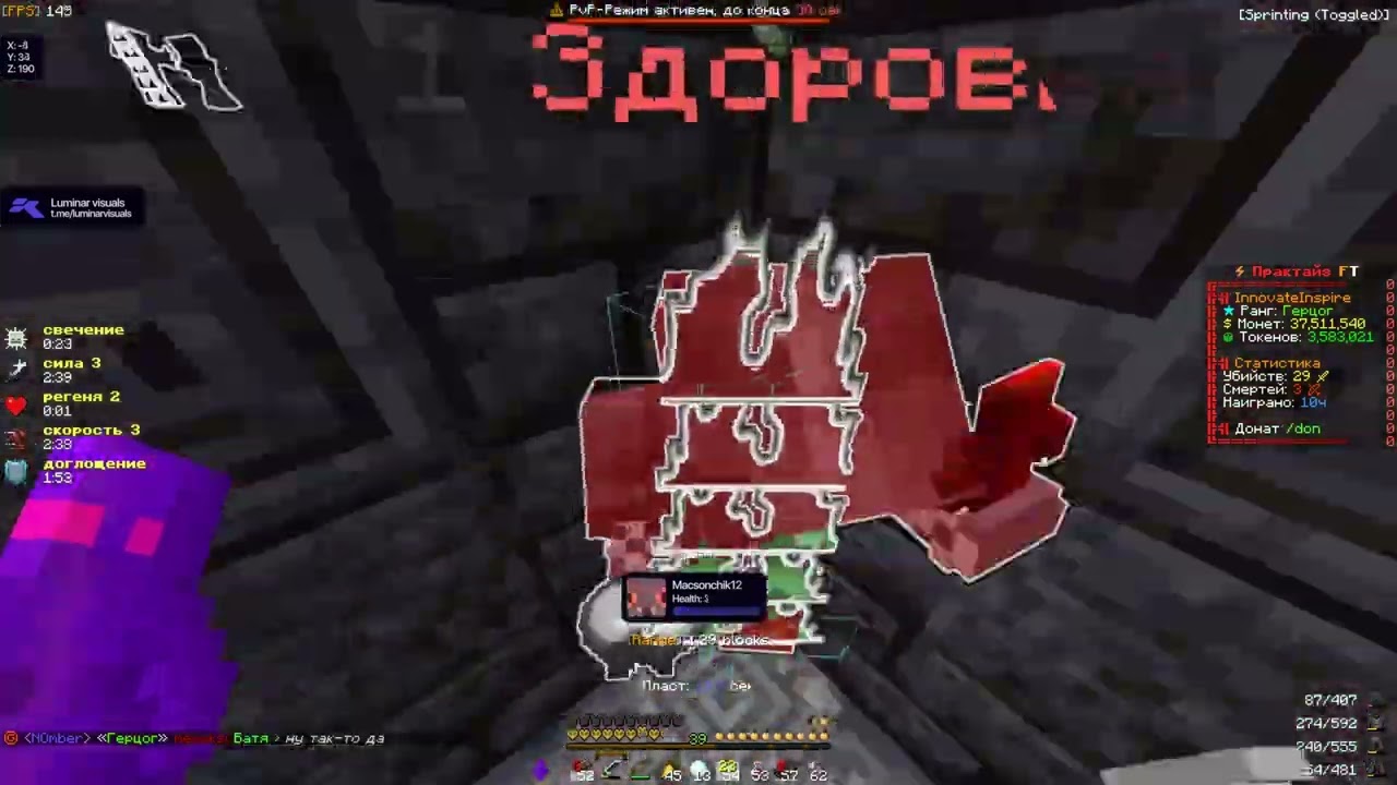 Pvp gulpvp