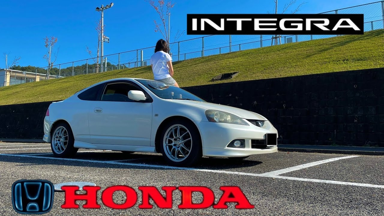 娘がDC5 インテを買いました