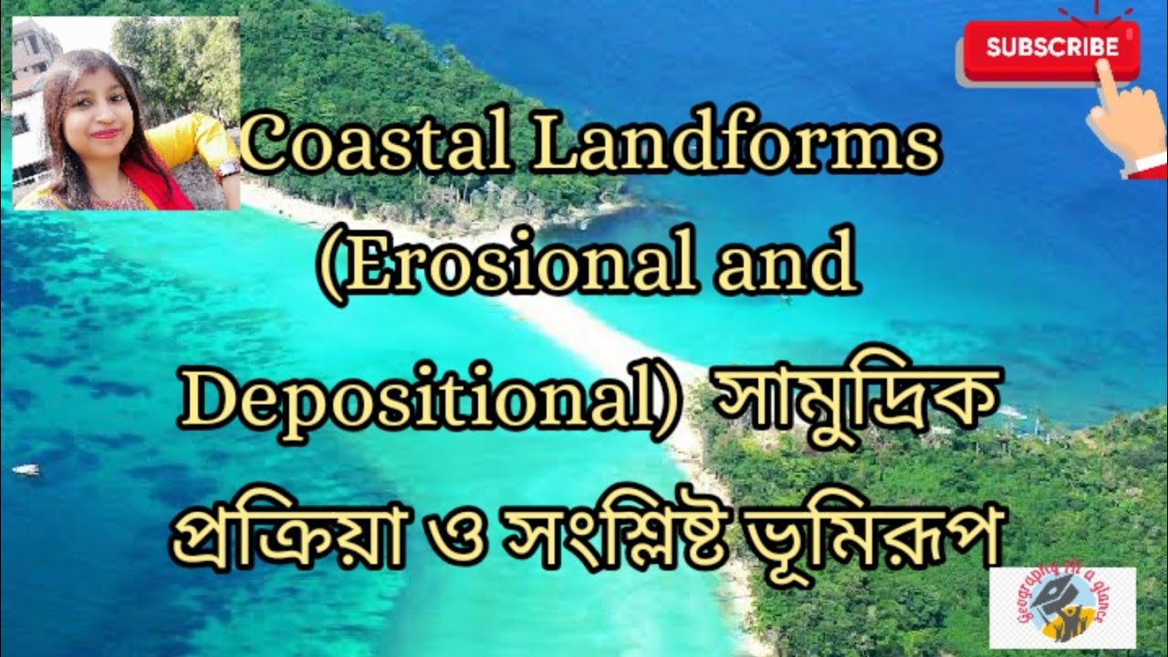 Coastal Landforms (Erosional and Depositional| Class XII