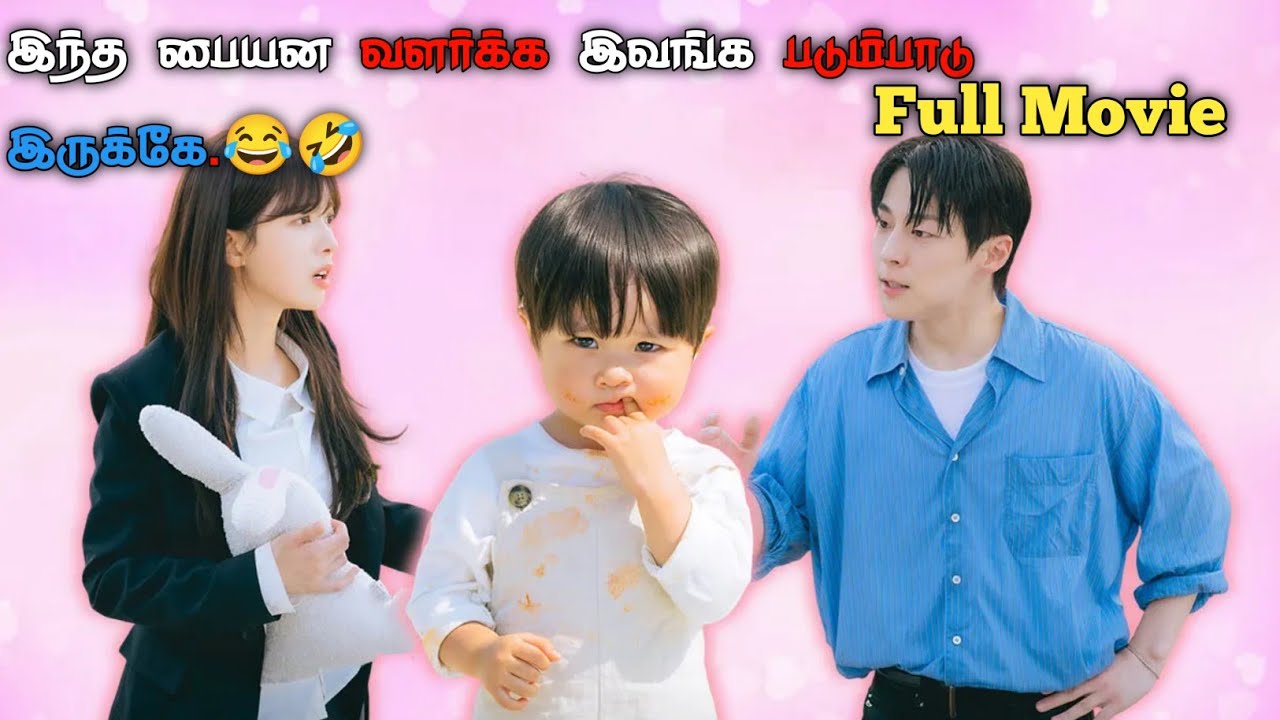 Our universe full Kdrama Tamil explanation| #kdrama #kdramatamilstation#tamilvoiceover