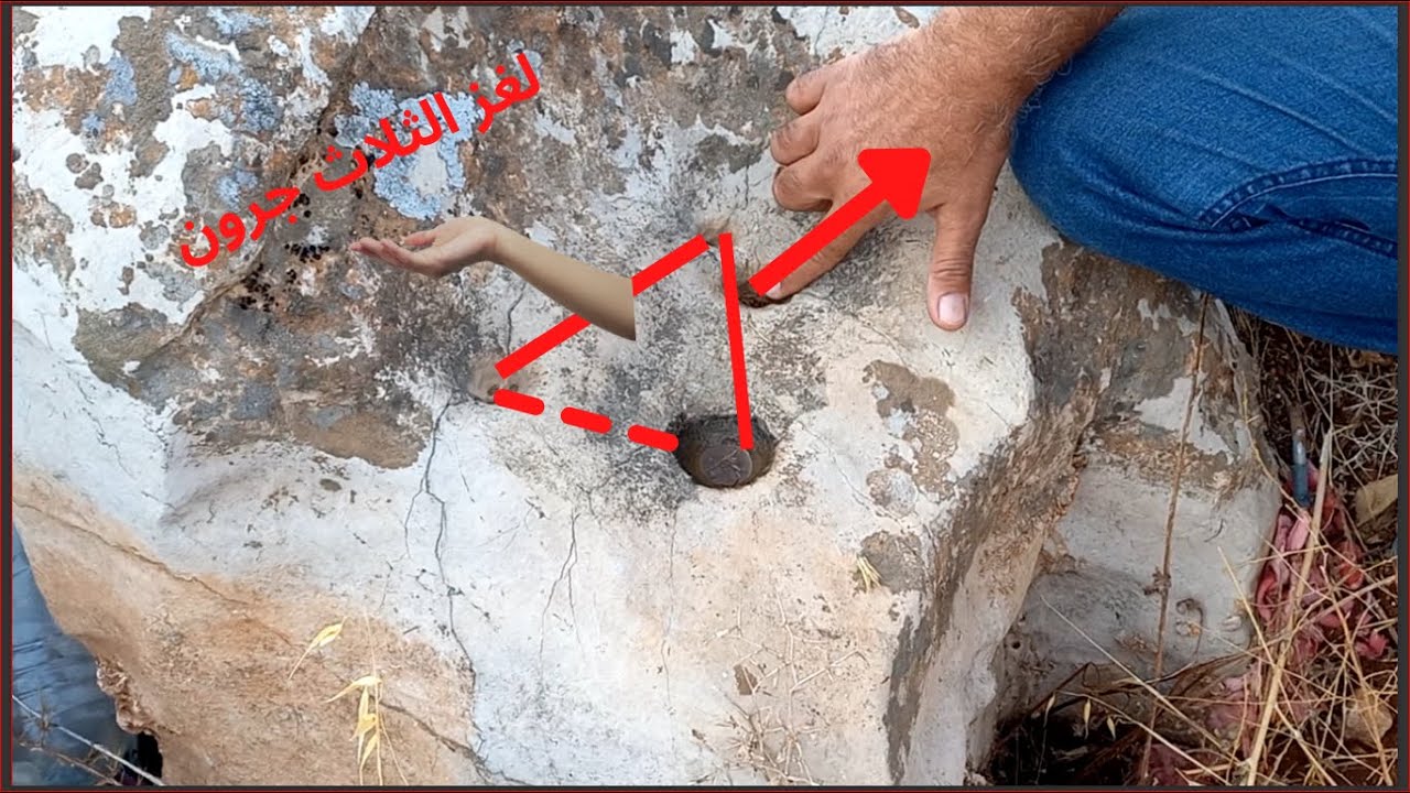 واخيرا حل لغز الثلاث جرون وشاهد الفرق بين الاشارات الحقيقية والطبيعية