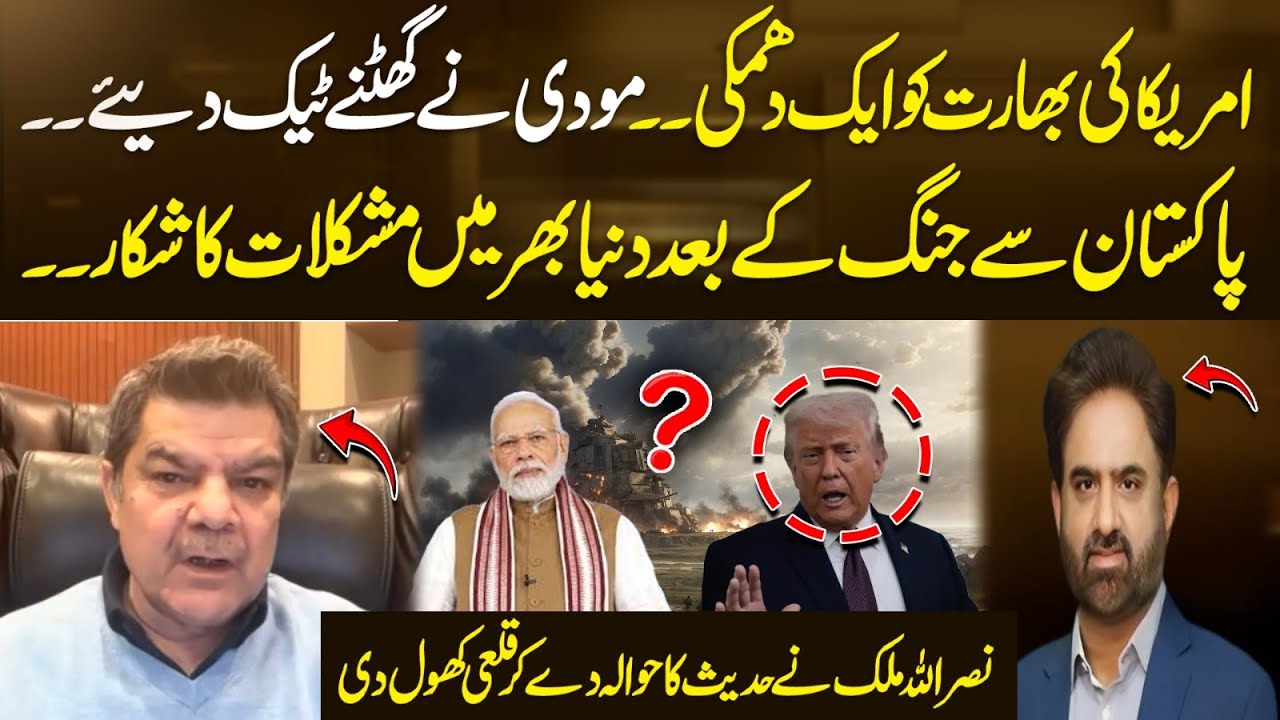 US Threatens India | Global Challenges for India After Conflict with Pakistan | Khara Sach