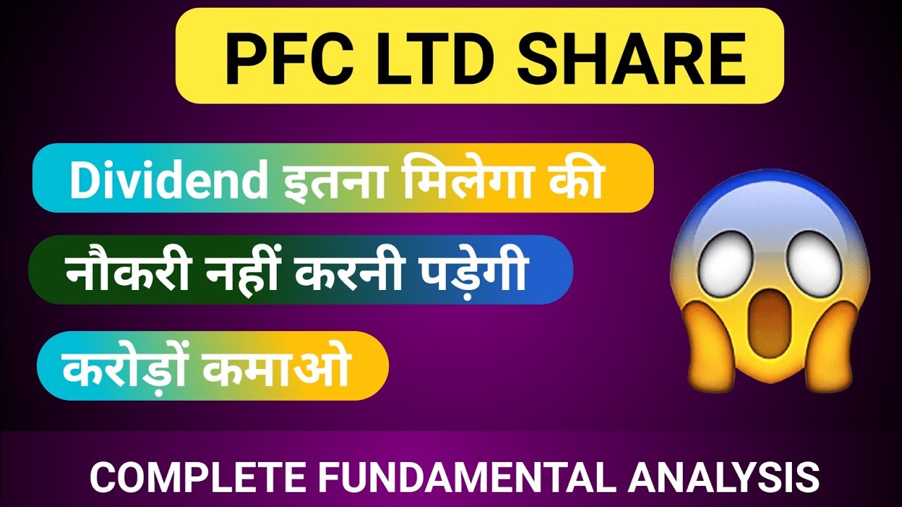 PFC Share Complete Analysis, Best stocks to buy now, Basics of fundamental analysis. pfcshare