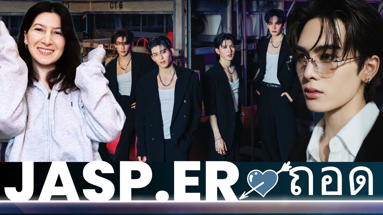 ถอด (TAKE IT OFF) - JASP.ER [ OFFICIAL MV ]🍂Reaction