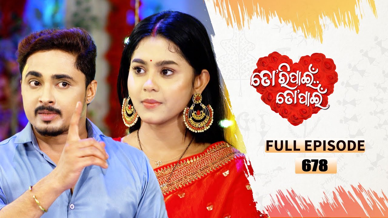 Tori Pain To Pain  | FULL EP - 678 | 5th July 2025 | Tarang TV | Tarang Plus