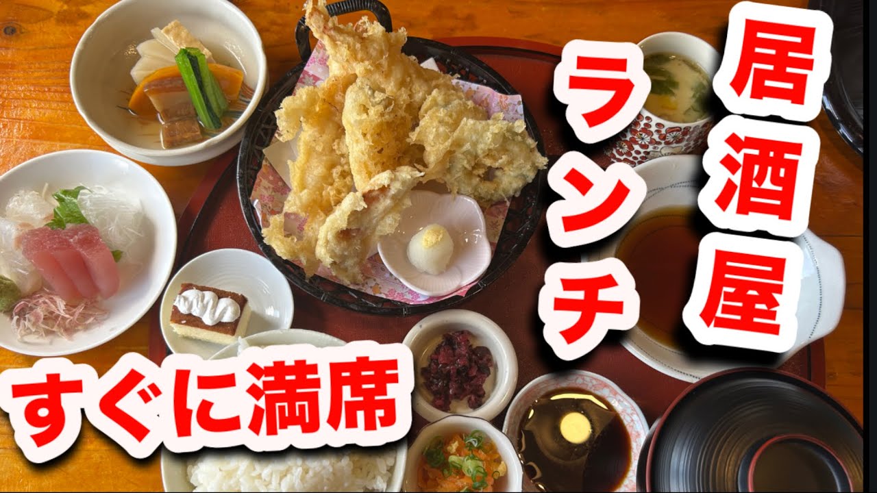 うるま市４選 予約必須の豪華居酒屋ランチ＆オススメうちなー天ぷら等