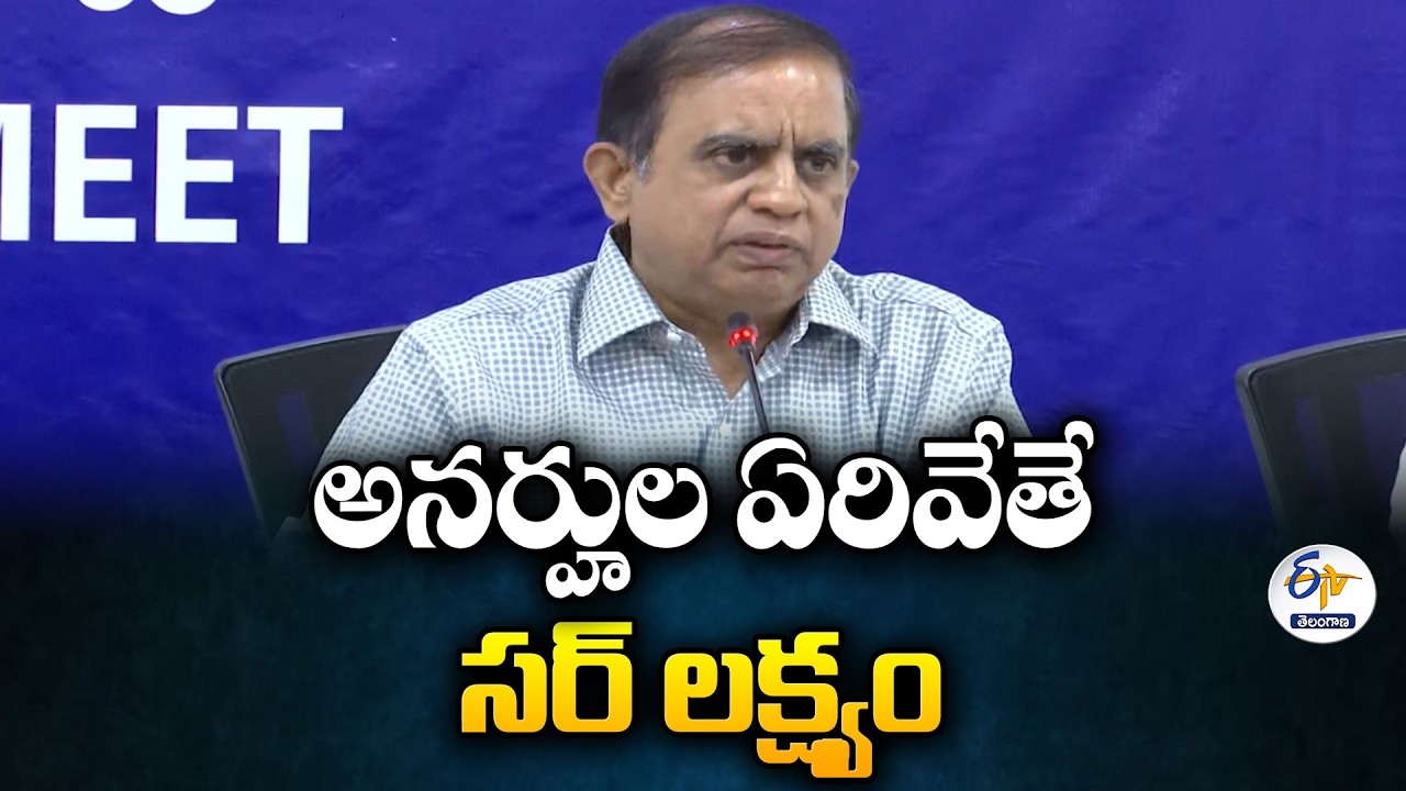 Telangana to Begin SIR Process After 25 Years | CEO Sudarshan Reddy Explains Voter List Revision