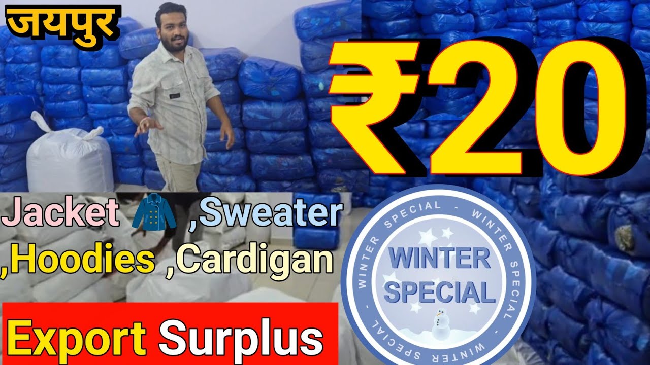 Export Surplus 💥 JAIPUR / Cheapest 🔥 BRANDED Export Surplus Winter ❄️ Clothes Wholesale Market