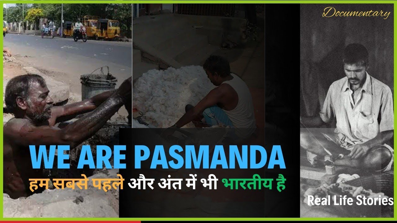 Documentary: We are PASMANDA