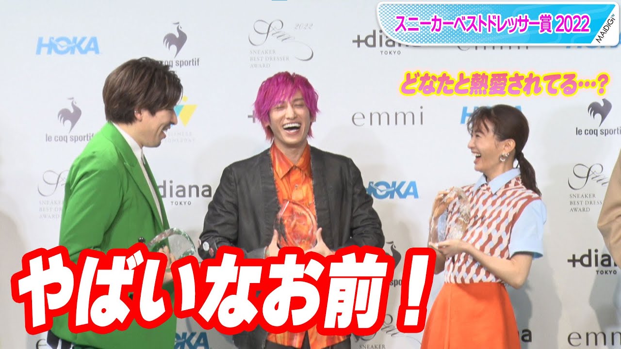 EXITりんたろー。記者＆松本まりかの直球質問にタジタジ　「スニーカーベストドレッサー賞 2022」授賞式
