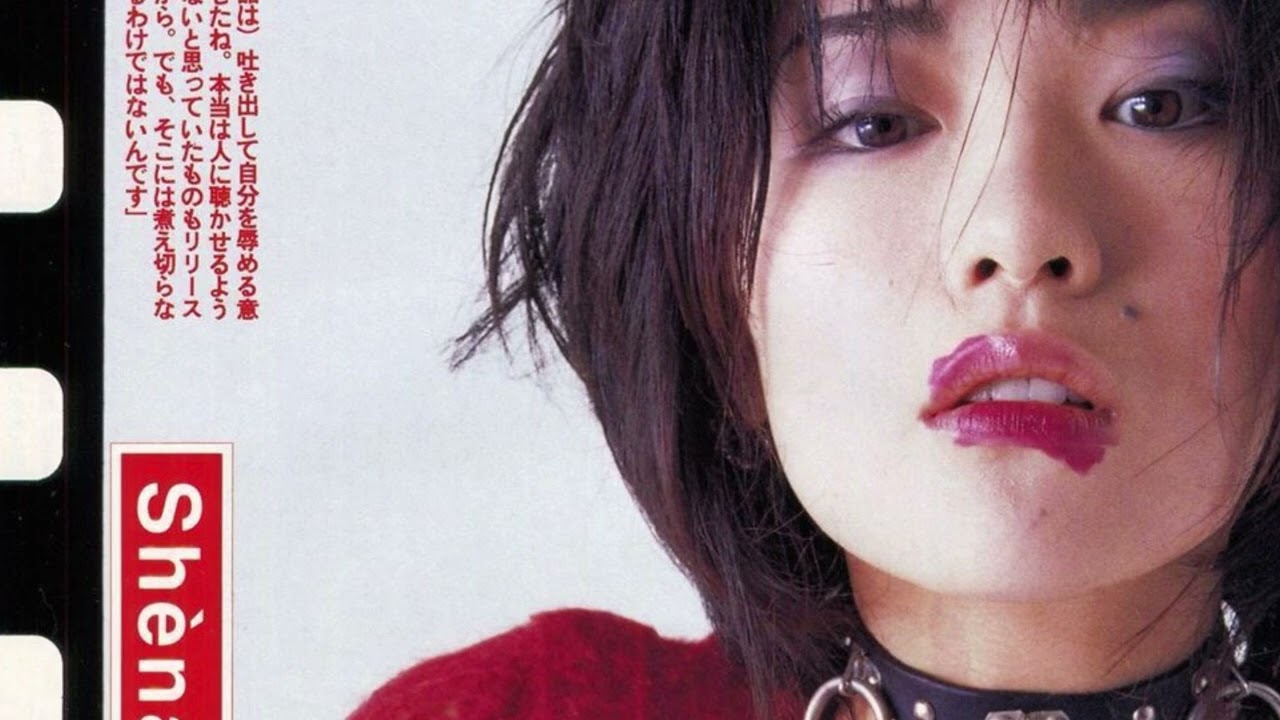 【Remix】孤独のあかつき-椎名林檎