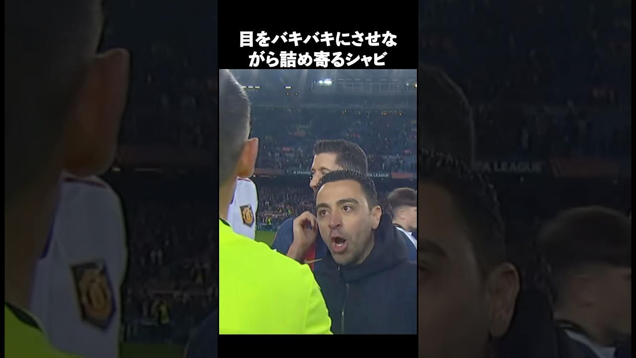 世界一の司令塔シャビ