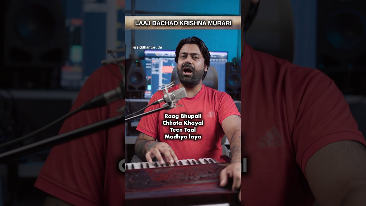 Raag Bhupali Bandish with notations #siddhantpruthi #raagbhupali #shorts #viral #viralshorts #music