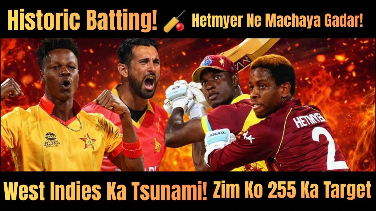 LIVE: WI vs ZIM T20 World Cup 2026 | West Indies ne banaya 254 Ka Record Score! 🔥