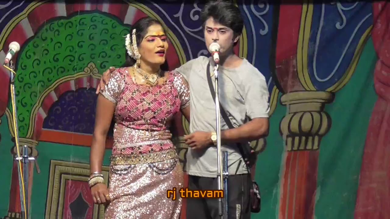 மனம் விட்டு சிரிங்கள் பிரமனூர் நாடகம் pramanoor valli thirumanam nadagam