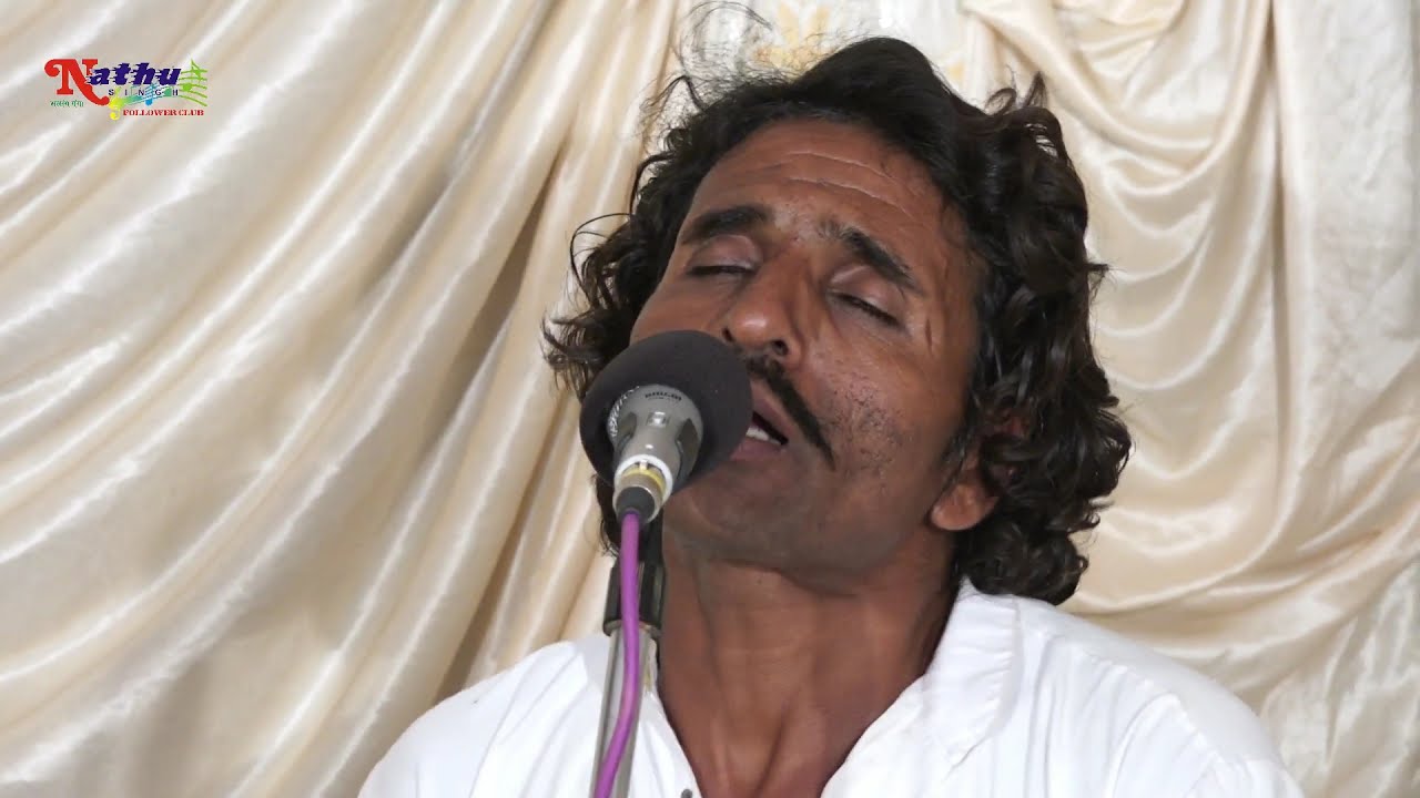 ।।कलयुग में कसर नहीं है।। गुरुकृपा नाथू सिंह शेखावत, गायक योगेंद्र सिंह राजावत