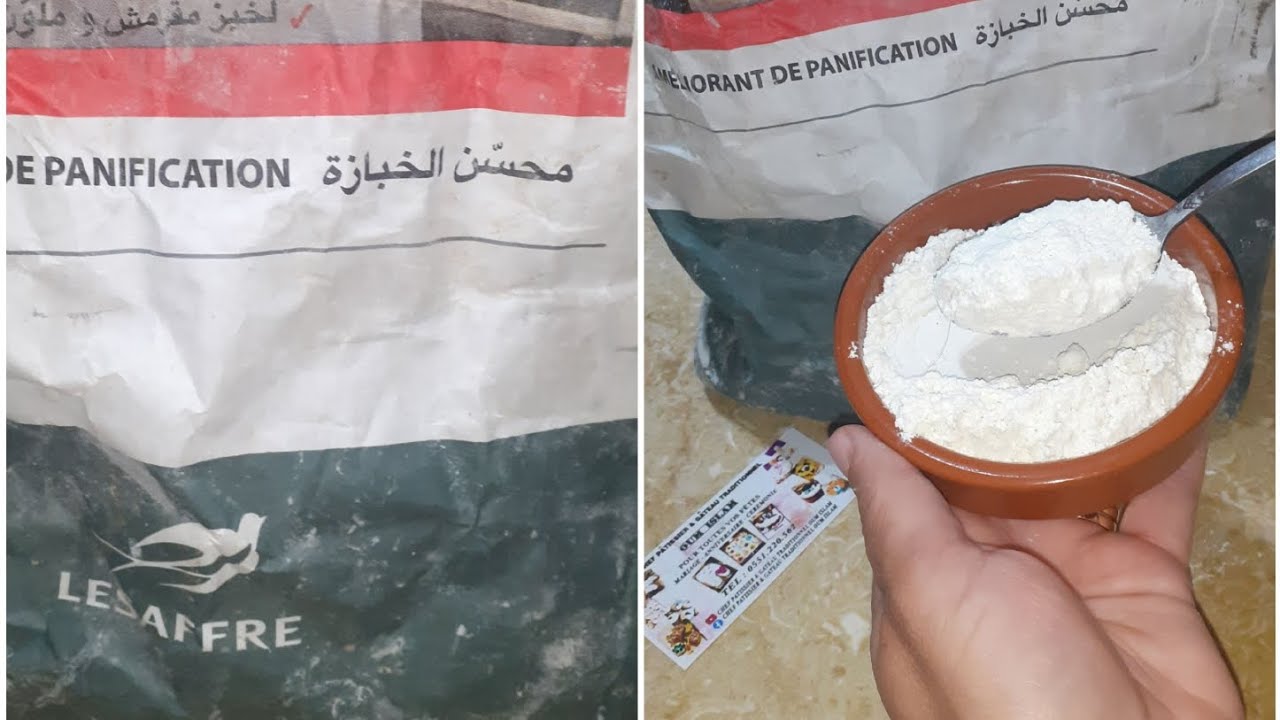 مفهوم محسن الخبز مكوناته وفوائده وكيفية استعماله 🇩🇿