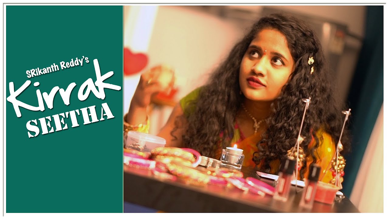 Kirrak Seetha | Janasena |  TDP | YSRCP |  7 Arts | By SRikanth Reddy