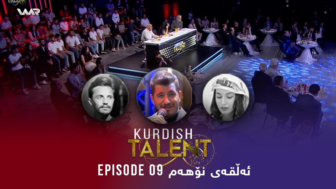 Kurdish Talent, Episode 9 Finale - كوردیش تاڵنت، ئەڵقەی ٩ فیناڵ