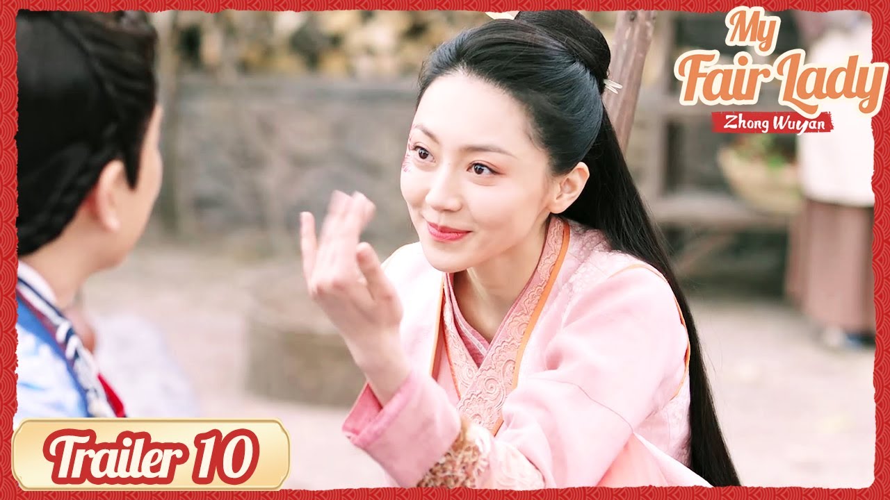 Trailer 10🔥 My Fair Lady Zhong Wuyan (Maggie Huang, Ren Dong Lin)| 齐丑无艳之破镜重圆