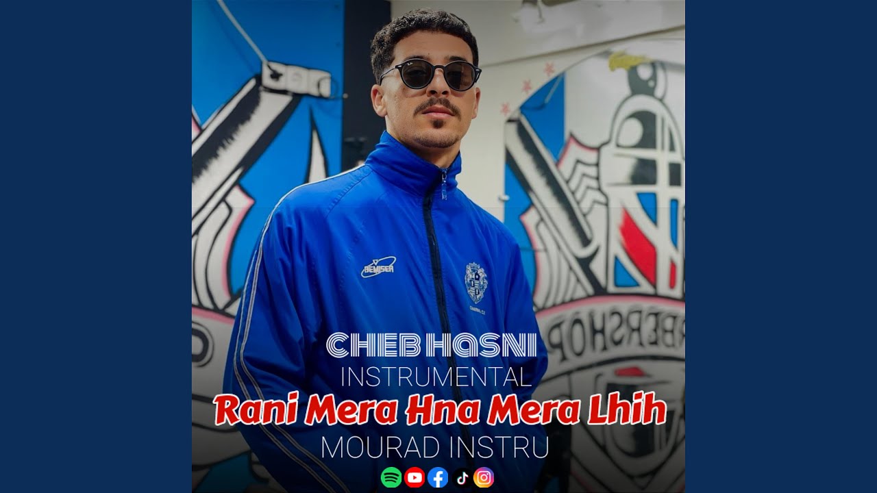 Rani Mera Hna Mera Lhih