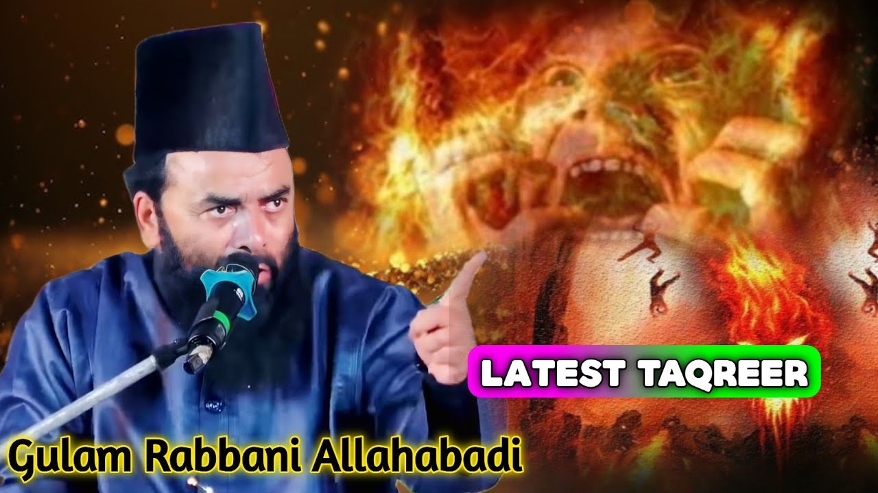 Gulam Rabbani|Zahannam Ka Azab|Wahabi Ko challenge #new_taqreer #bayan 