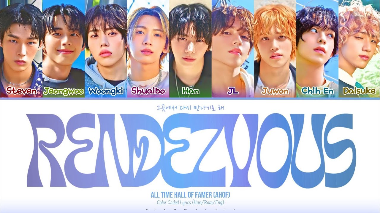 AHOF (아홉) - RENDEZVOUS ('그곳에서 다시 만나기로 해' Color Coded Lyrics)