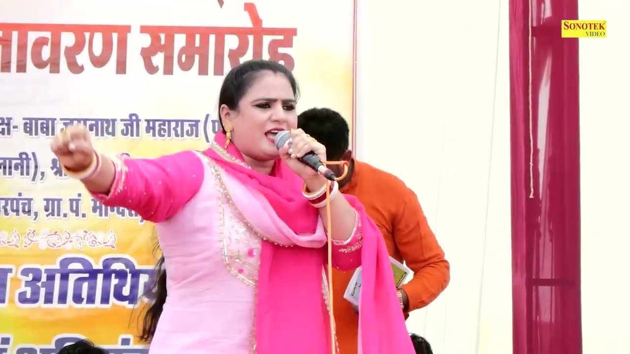 पर नारी ते प्रीत करणिया कदे बही सुख पावे I Deepa Chaudhary I Haryanvi Ragni I Mandri Ragni I Sonotek