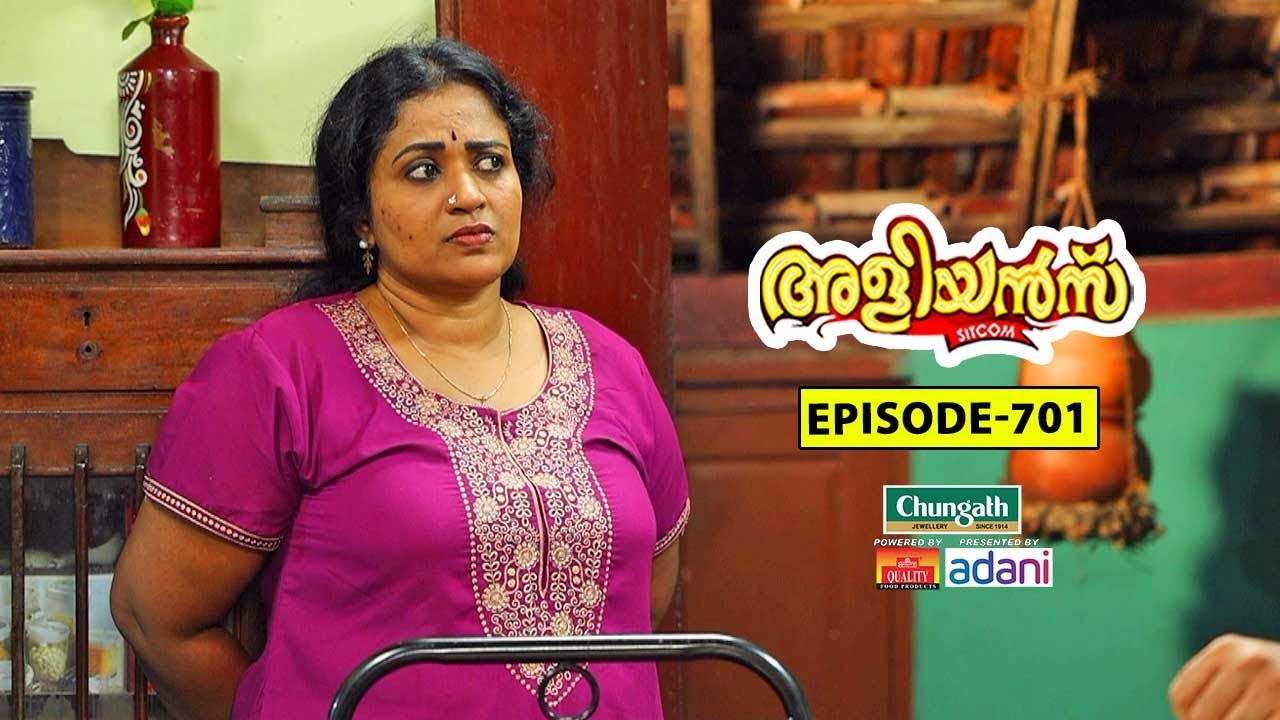 Aliyans - 701 | ആപ്പുകൾ | Comedy Serial (Sitcom) | Kaumudy