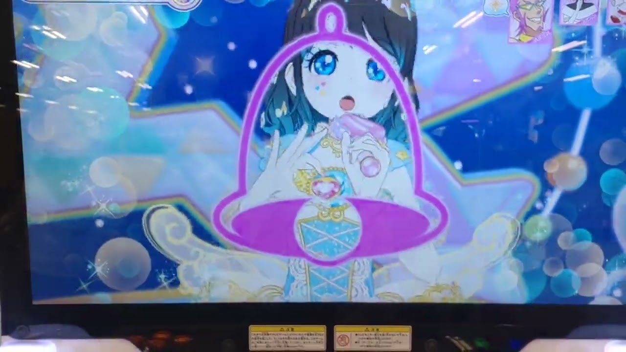 「ひみつのアイプリ」ゆめ★あか♪スターハーモニーでプリンセスバズリウムムーンブルー合わせ!🦄♪
