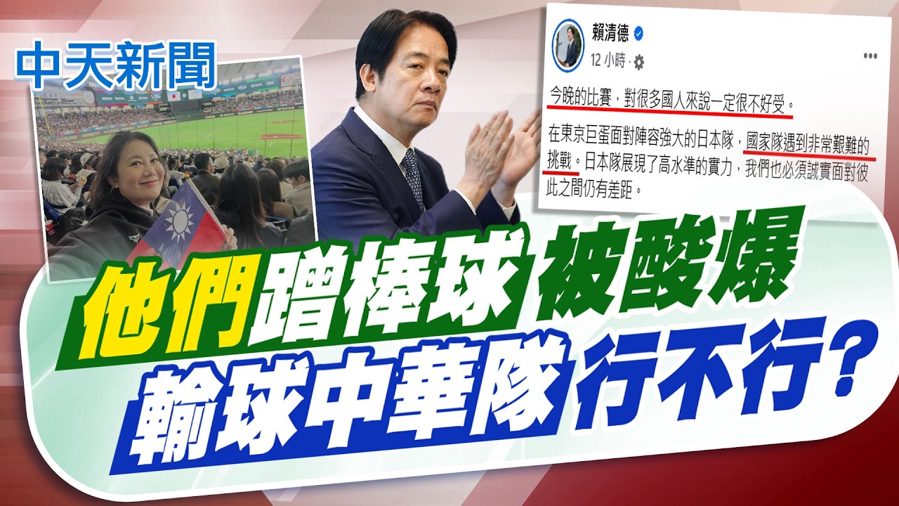【簡至豪報新聞】