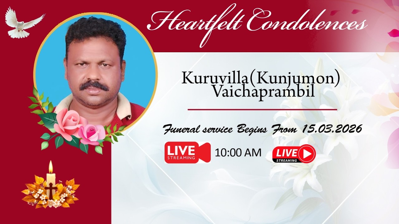 IN LOVING MEMORY OF KURUVILLA, (KUNJUMON(56)  ⭕ FUNERAL SERVICE