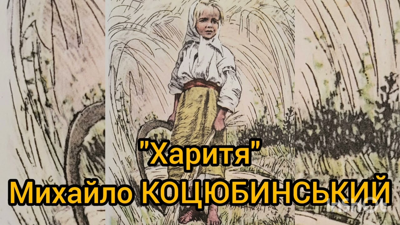 Аудіокнига 