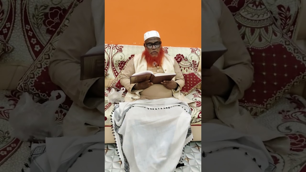ঈমানের উপর পরবর্তী অংশ আলোচনা