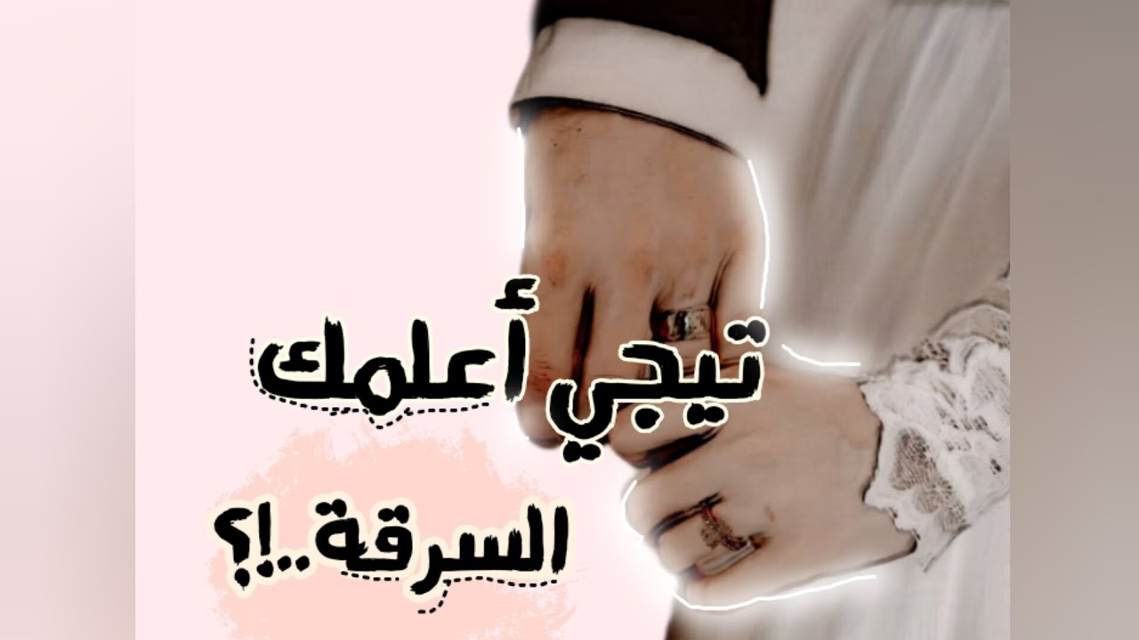 أهم فيديو للمتزوجات حديثًا، والمقبلات على الزواج|فن التعامل مع الزوج🥰
