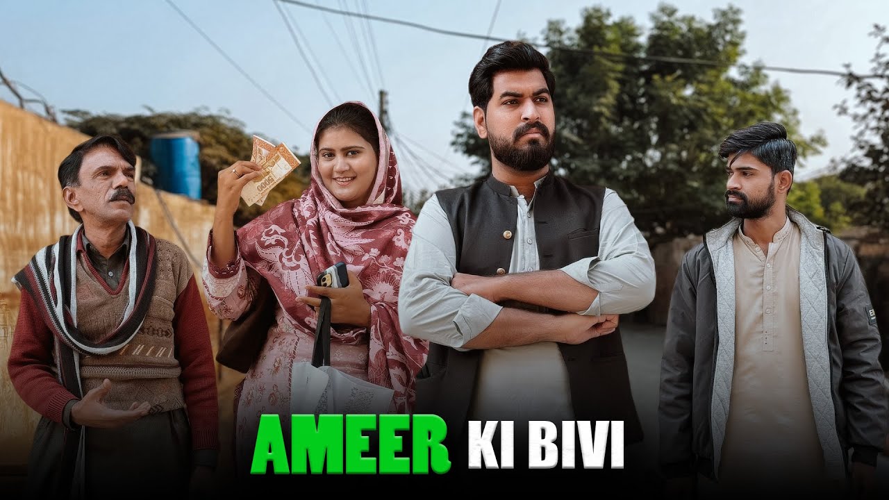 Ameer ki Biwi | Reality based Film | Shehroz Ashraf