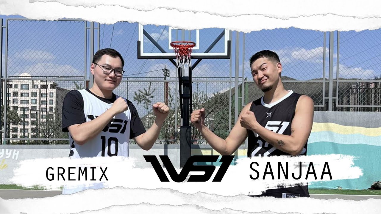 1vs1 Basketball challenge with Sanjaa. Gremix /episode 3/